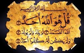Apalagi surat ini jadi bacaan favorit kaum muslim. Keutamaan Membaca Surat Al Ikhlas Hikmah Laduni Layanan Digital Untuk Negeri