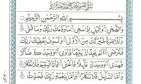 Pin On Islam