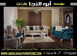 أنتريه مودرن كود 1161 متوفر لدينا و م صنع من أجود أنواع الخشب الزان الرومانى الأحمر المجفف مكون من كنبه كبيرة 3 مقعد كنبه صغيرة 2 مقعد 2 فوتيه شرفونا