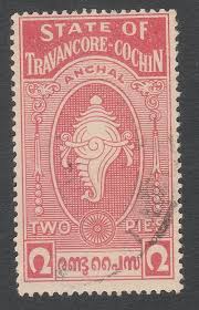India Travancore Cochin State SG 12 2 pies MINT