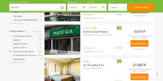 I have done it many times. How To Book A Hotel Without Payment And A Plastic Card