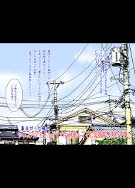 ごまどうふ クラスのアイドルと巨乳美人ママに母娘丼を決めるまで スマホ対応の無料同人誌サイト ドロップブックス Dropbooks