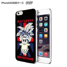 マカロニほうれん荘 iphone スマホケース ユニオンジャックver 秋田書店オンラインストア ユニオンジャック マカロニほうれん荘 書店