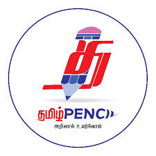 Meaning of enna in tamil is what , this is a question word , which comes the first word of a question sentence. Tamil Pencil On Twitter Friendship Is Not Something You Learn In School But If You Haven T Learned The Meaning Of Friendship You Really Haven T Learned Anything