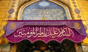 تقارير وتحقيقات سياسية ثقافية المركز الاسلامي للدراسات الاستراتيجية