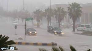 الصغرى 5 ° | القصوى 22 °. Ø§Ù„Ø·Ù‚Ø³ Ø­Ø§Ù„Ø© Ø§Ù„Ø·Ù‚Ø³ Ø§Ù„Ø¢Ù† Ùˆ Ø£Ù…Ø·Ø§Ø± ØºØ²ÙŠØ±Ø© Ùˆ ØªÙ‚Ù„Ø¨Ø§Øª Ø¬ÙˆÙŠØ© Ø³Ø±ÙŠØ¹Ø© Ø¹Ù„ÙŠ Ù‡Ø°Ø© Ø§Ù„Ù…Ø­Ø§ÙØ¸Ø§Øª Ø«Ù‚ÙÙ†ÙŠ