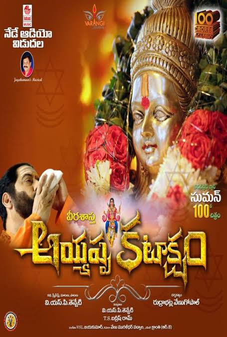 Sashi (2021) Telugu Full Movie
