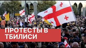 Protesty V Tbilisi Glavnoe Protesty V Stolice Gruzii 2019 Tbilisi Segodnya Youtube