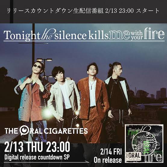 THE ORAL CIGARETTES デジタルリリースカウントダウンSP