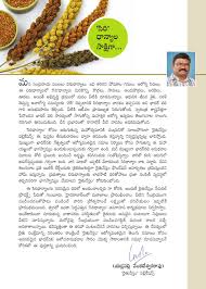 Diabetes Telugu Books Pdf Free Download