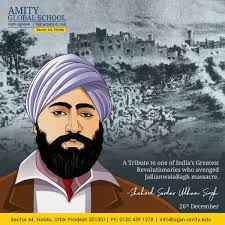Udham singh latest breaking news, pictures, photos and video news. Remembering Shaheed Udham Singh An Indian Independence Activist Best Known For Assassinating Michael O Dwyer In March 1940 School Sky Senior Secondary School