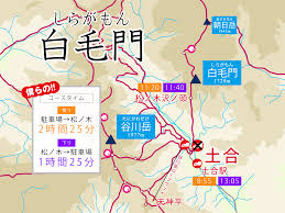 ビストロきっちょむ登山隊