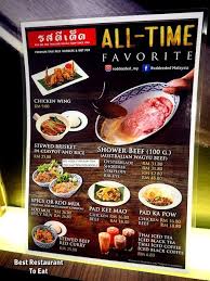 Rod Dee Ded Damansara Uptown Petaling Jaya Food Food Blog Best Street Food