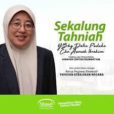 Walau bagaimanapun, skim kebajikan yang dilaksanakan oleh majlis sukan negara masih diteruskan dalam skala yang lebih kecil. Facebook