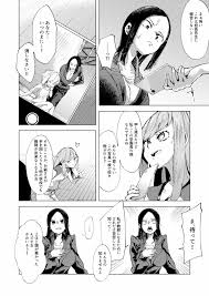オリジナル】バスケ部の新米教師イジメ - 同人誌 - エロ漫画 momon:GA（モモンガッ!!）