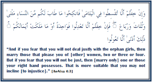 You can also download any surah (chapter) of quran kareem from this website. Surah An Nisa Ayah 3 Verse By Verse Qur An Study Circle