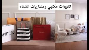 مطاعم ايكيا الرياض
