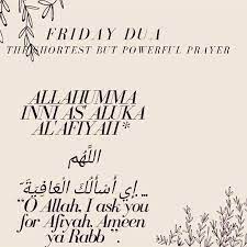 Please take a moment to share allahumma inni as aluka al afiyah with others. Allahumma Inni As Aluka Al Afiyah Full Dua Google Search Prayers Dua Islam
