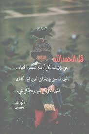 تصميمي كلمات صور خواطر تفسير قرآن ذكر دعاء تسبيح تأملات Movie Posters Poster Movies