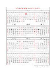 2021 chinese lunar calendar (xin chou year). Printable Chinese Lunar Calendar 2021 Monthly Chinese New Year Calendar 2021 Gold Ox Moon Phases For Beijing Beijing Municipality China In 2021 Yuno Lakded