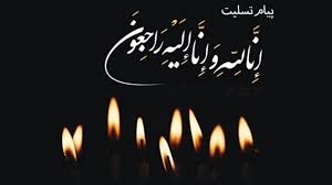 اصغر نصیری