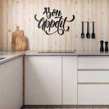 Bon Appetit Metal Wall Art Metal Wall Sign Metal Wall Etsy In 2020 Metal Wall Hangings Kitchen Wall Art Quotes Kitchen Wall Decor