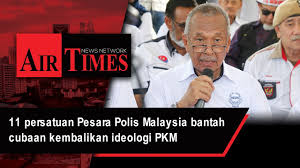 Check spelling or type a new query. 11 Persatuan Pesara Polis Malaysia Bantah Cubaan Kembalikan Ideologi Pkm Air Times News Network