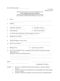 Kursus pemantapan nilai & etika dalam perkhidmatan. Borang Cuti Kursus Sambilan
