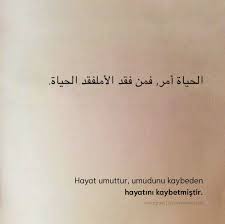 Siteyi Ziyaret Ederek Yazinin Devamini Okuyabilirsiniz 2020 Islamic Quotes Terk Edilme Sozleri Ilham Verici Sozler