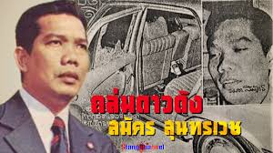 เกชา เปลี่ยนวิถี มีชื่อและนามสกุลจริงว่า เกชา แดนมะตาม เกิดเมื่อวันจันทร์ที่ 1 เมษายน พ.ศ. à¹€à¸à¸Šà¸² à¹€à¸›à¸¥ à¸¢à¸™à¸§ à¸– à¸™ à¸à¹€à¸¥à¸‡à¸« à¸§à¸¥à¸³à¹‚à¸žà¸‡ Youtube