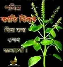 Check spelling or type a new query. Assamese Culture And Bihu Home Facebook