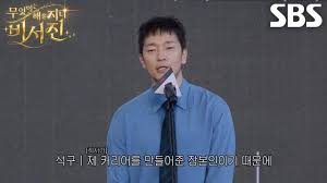 “너한테 하고 싶었던 이야기야” 손석구, ‘은인’ 최희서에 전하는 고마운 진심