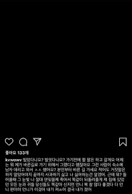 설현, 권민아 폭로 후 6개월만에 sns 재개 살수 있는 원동력전문 스포츠조선 이유나 기자 aoa 설현이 6개월여만에 sns를 재개했다. ê¶Œë¯¼ì•„ ì§€ë¯¼ ì‚¬ê³¼ì— ì¶”ê°€ í­ë¡œ ìˆ™ì†Œì— ë‚¨ìž ë°ë¦¬ê³  ì™€ ì„±ê´€ê³„ ì•„ì‹œì•„íˆ¬ë°ì´