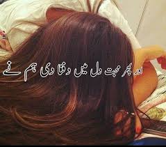Pin By Ayesha Khan On Urdu Poetry Stylish Girl Pic Cute Girl Face Cute Girl Poses