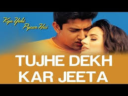 Image result for film (Kya Yehi Pyaar Hai)(2002)