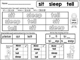 2nd Grade Sight Word Practice Pages Sight Word Worksheets Word Practice Sight Words