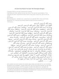 Syaikh abdul aziz bin baz rahimahullah pernah menjawab pertanyaan yang semisal dengan ini. Amalan Doa Rejeki Tercepat Tak Disangka