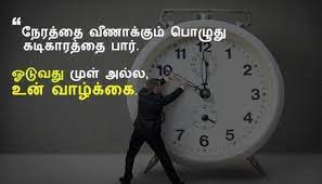 Pin On Quotes