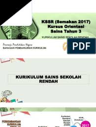 Ini adalah saps ibu bapa cara membuat semakan keputusan peperiksaan sekolah rendah dan menengah 2019 yang boleh anda jadikan rujukan. 02 Kurikulum Sains Sekolah Rendah Pptx