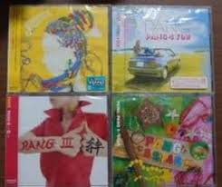 Amazon.co.jp: PANG アルバム4枚セット レゲエ PANG Ⅱ・PANGⅢ～絆～・PANG 4 YOU・PANG 5STAR :  家電＆カメラ