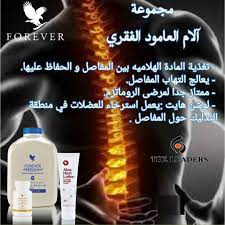 مجموعة آلام العمود الفقري aloe heat lotion forever forever living products forever freedom