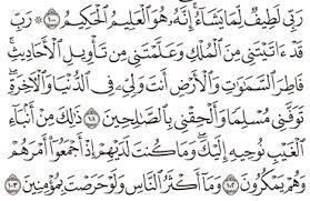 Notice his humbleness when he says, and join me with the righteous as if the righteous preceded him and he wanted to join them. Tafsir Surat Yusuf Ayat 101 102 103 104 105 Tafsir Jalalain Indonesia
