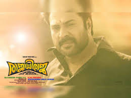 Rajadhiraja Songs Rajadhiraja Music Review Malayalam Movie News Times Of India Rajadhi raja is a malayalam film starring mammootty in the title role. rajadhiraja songs rajadhiraja music