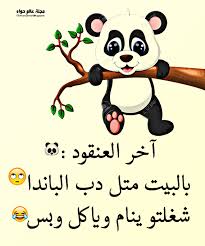 pin by مجلة عالم حواء on مجلة عالم حواء mickey mouse disney characters character