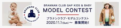 Applications Will Start From November 1st Appointed As A Gap Kids Baby Gap Campaign Model In The Spring Of 2021 Brannan Club Gap Kids Baby Model Contest Japan News