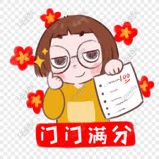 Tentunya gambar kartun ini dibuat manual. Kartun Tangan Ditarik Peperiksaan Penuh Poster Anime Gadis Kreat Gambar Unduh Gratis Imej 611535151 Format Psd My Lovepik Com
