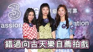 Jun 30, 2021 · 影帝古天樂低調行善，多年來默默捐錢興建學校，12年內已在內地捐建了135間學校，包括中、小學及幼稚園。不過，近日有指他10年前用18萬港元在貴州省遵義市捐建的一間希望小學，原來3、4年前已停辦，有網友前往校舍卻發現該處早已荒廢，四周雜草叢生及殘舊老化，但整體結構亦相當穩固，相信. Gvzr8ktnj5k02m