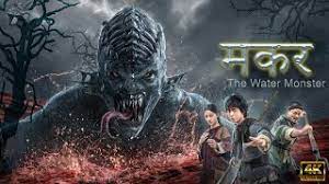 Water Monster (2019) Film Explained in Hindi | Water Monster Full Movie | Water  Monster Reviews - YouTube