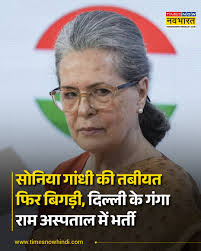 यूपी में 'INDI' की गोटी फंसी..योगी को 80/80 ? देखिए Anant Tyagi के साथ  #SankalpRashtraNirmanKa रात 10.28 बजे सिर्फ TimesNowNavbharat पर