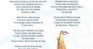 Free Free 193 Moana Disney Songs Lyrics SVG PNG EPS DXF File
